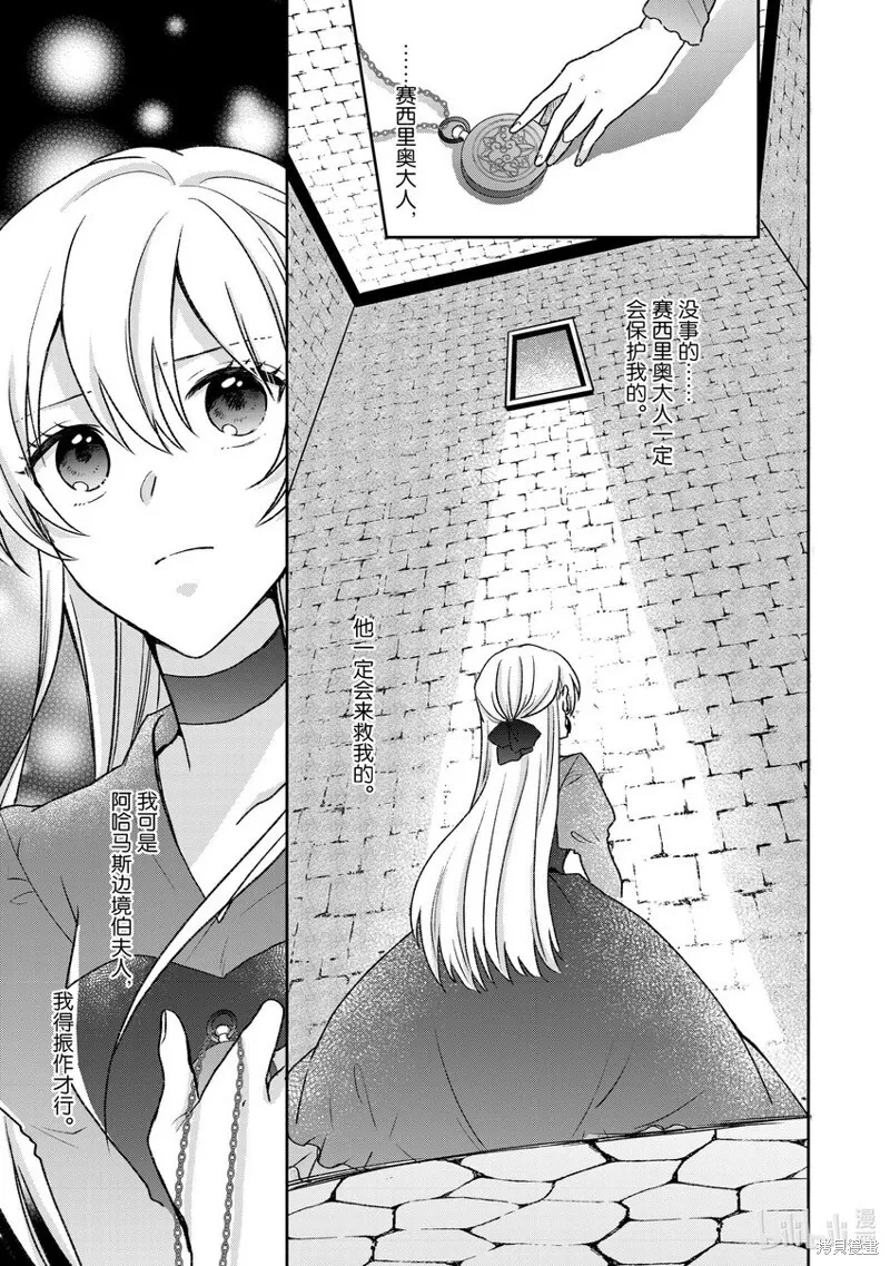 28 28 第9页