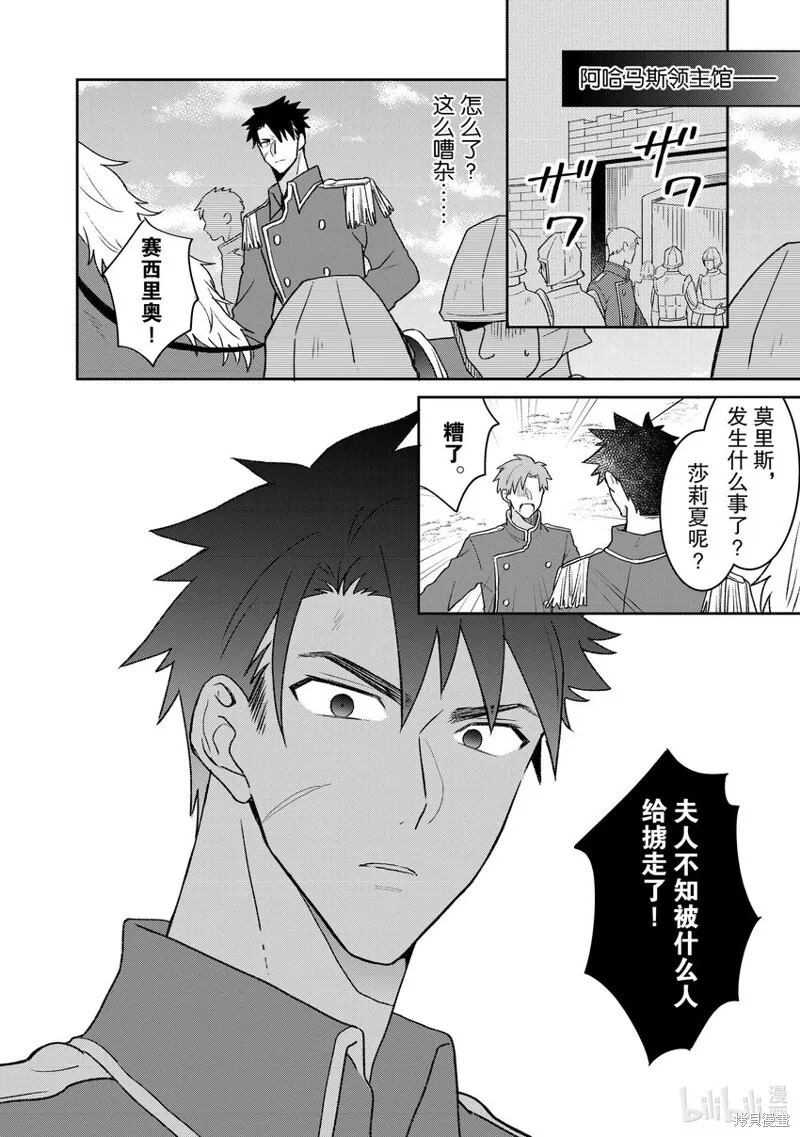 28 28 第10页