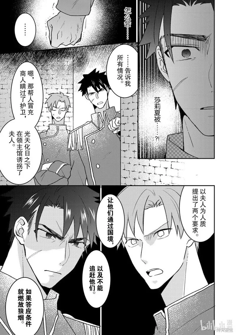 28 28 第11页