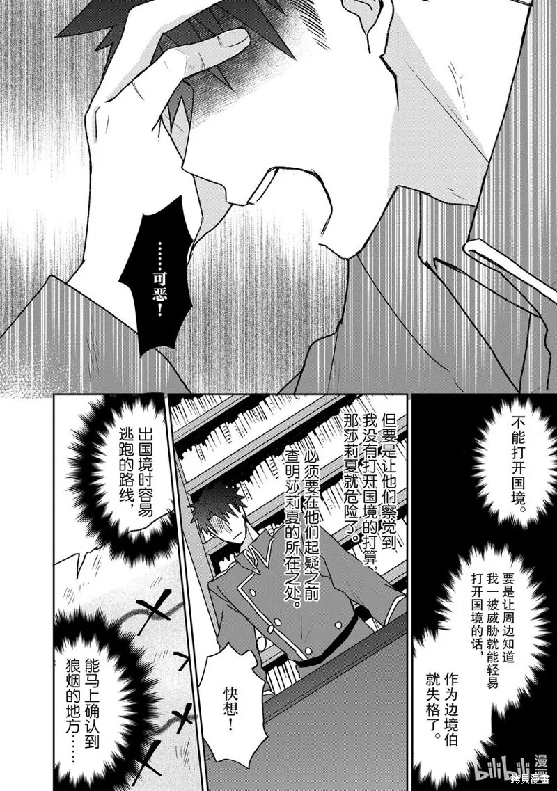 28 28 第12页