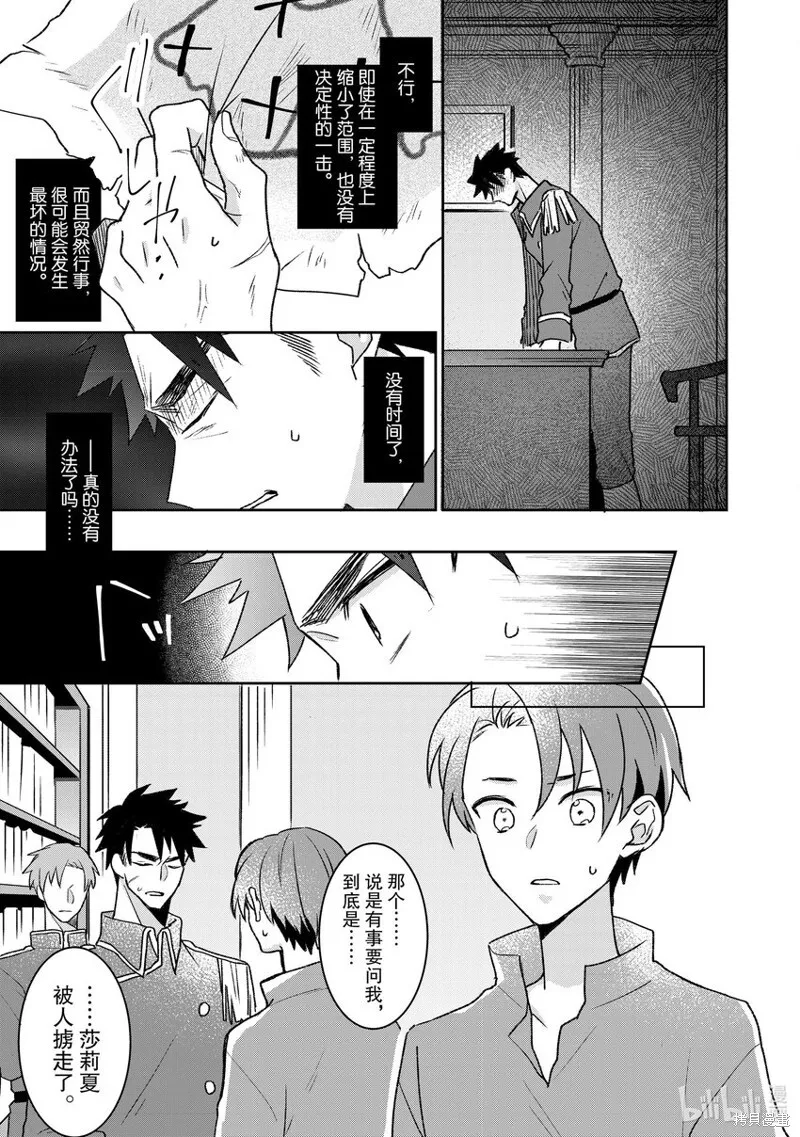 28 28 第13页