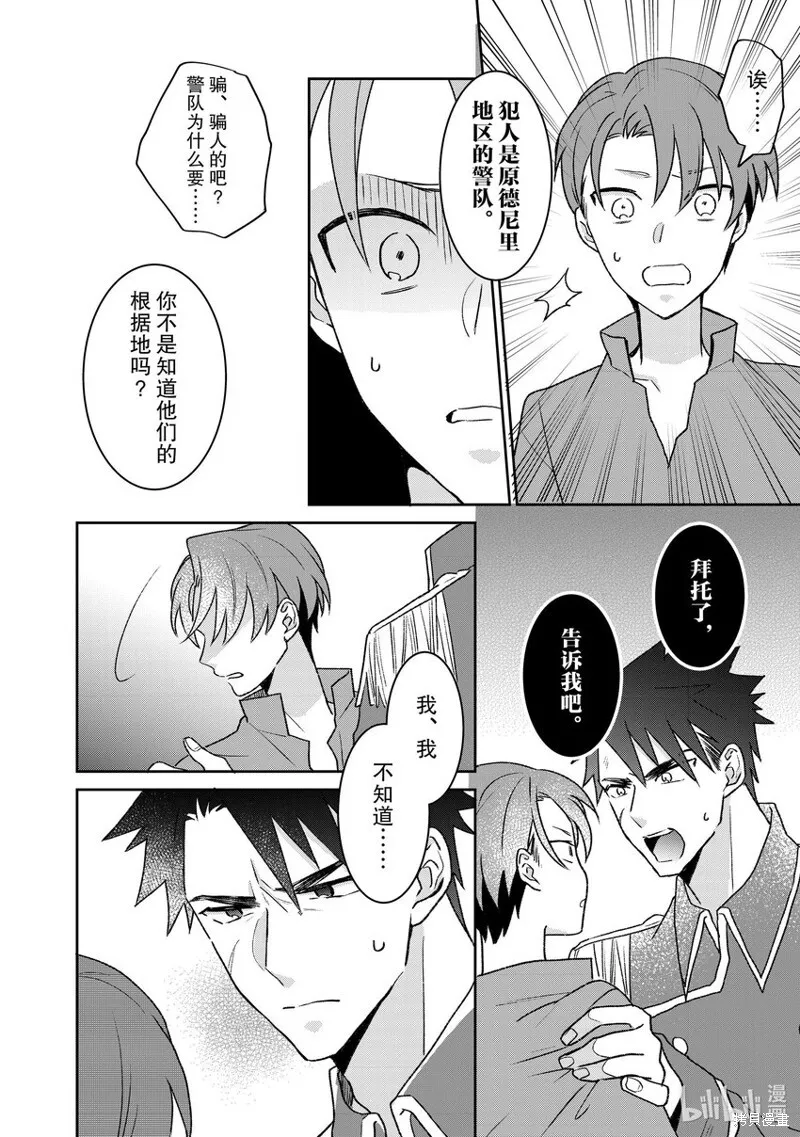 28 28 第14页