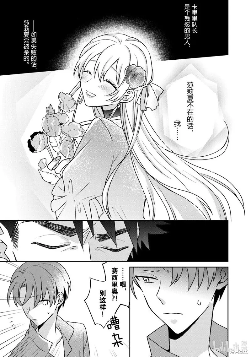 28 28 第15页