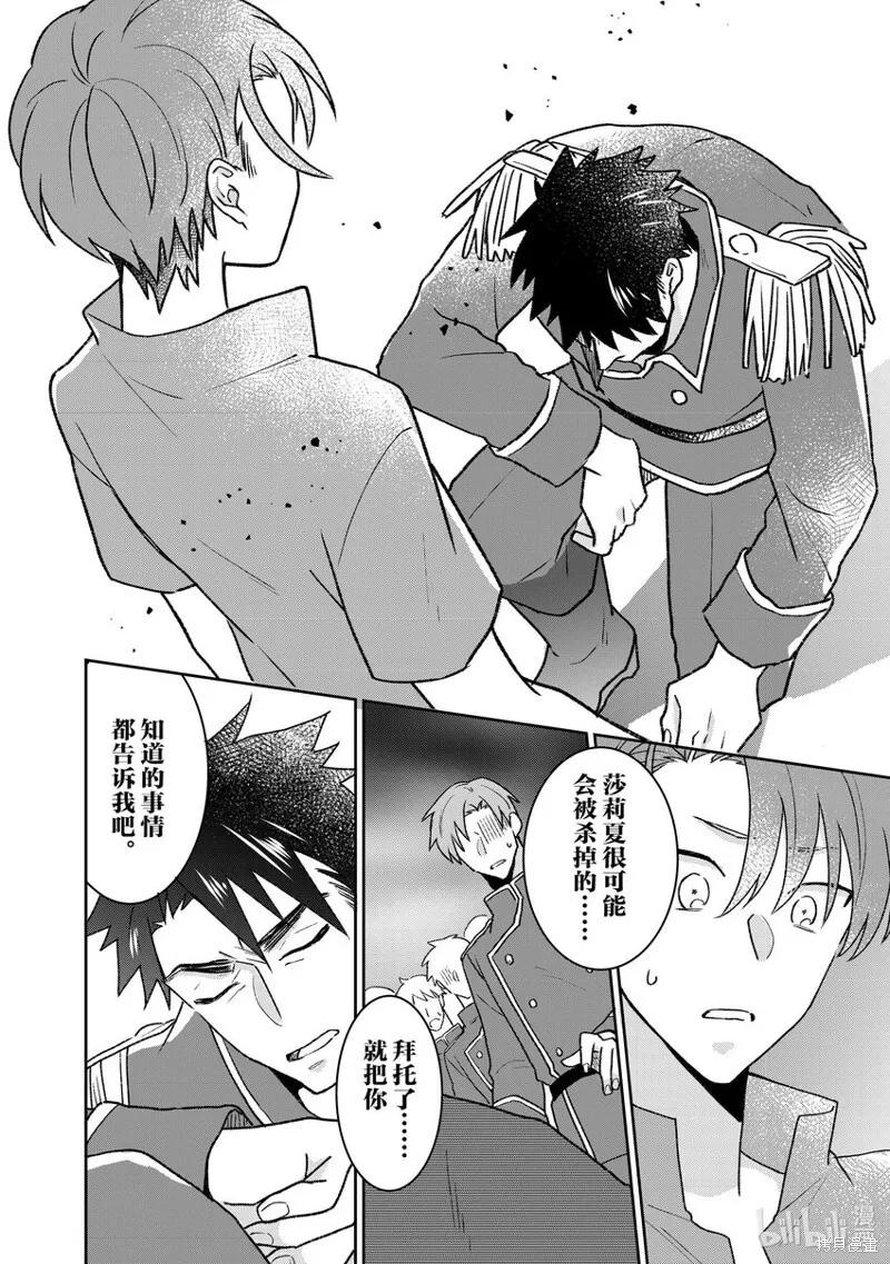 28 28 第16页