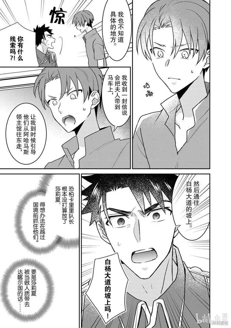 28 28 第17页