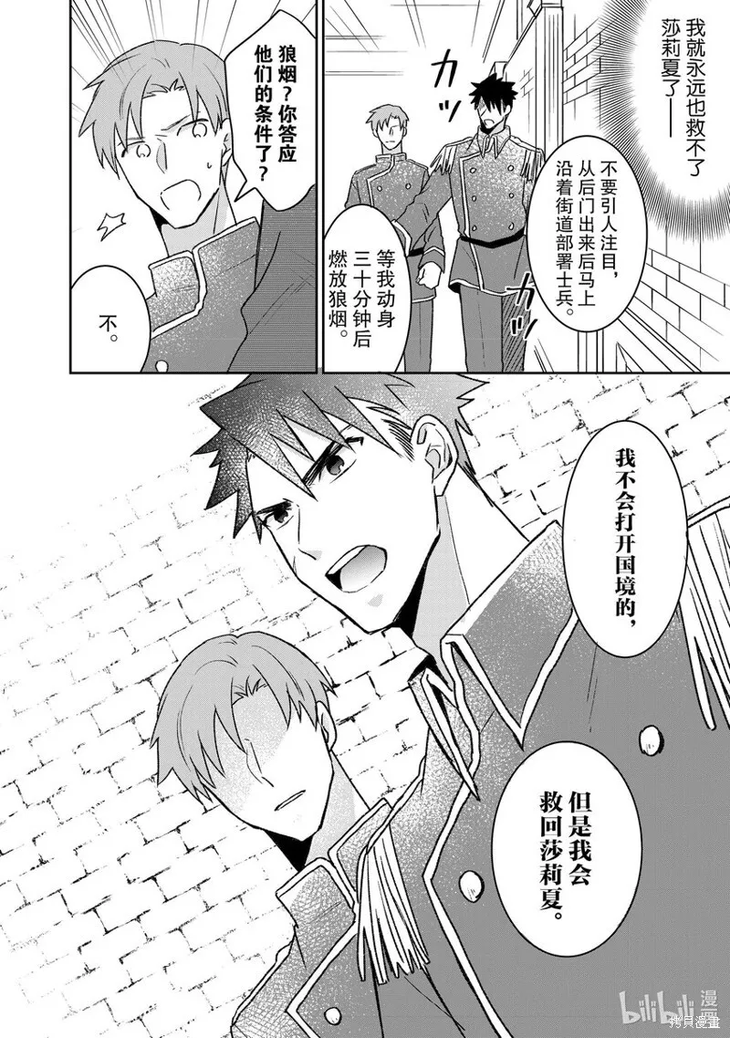 28 28 第18页