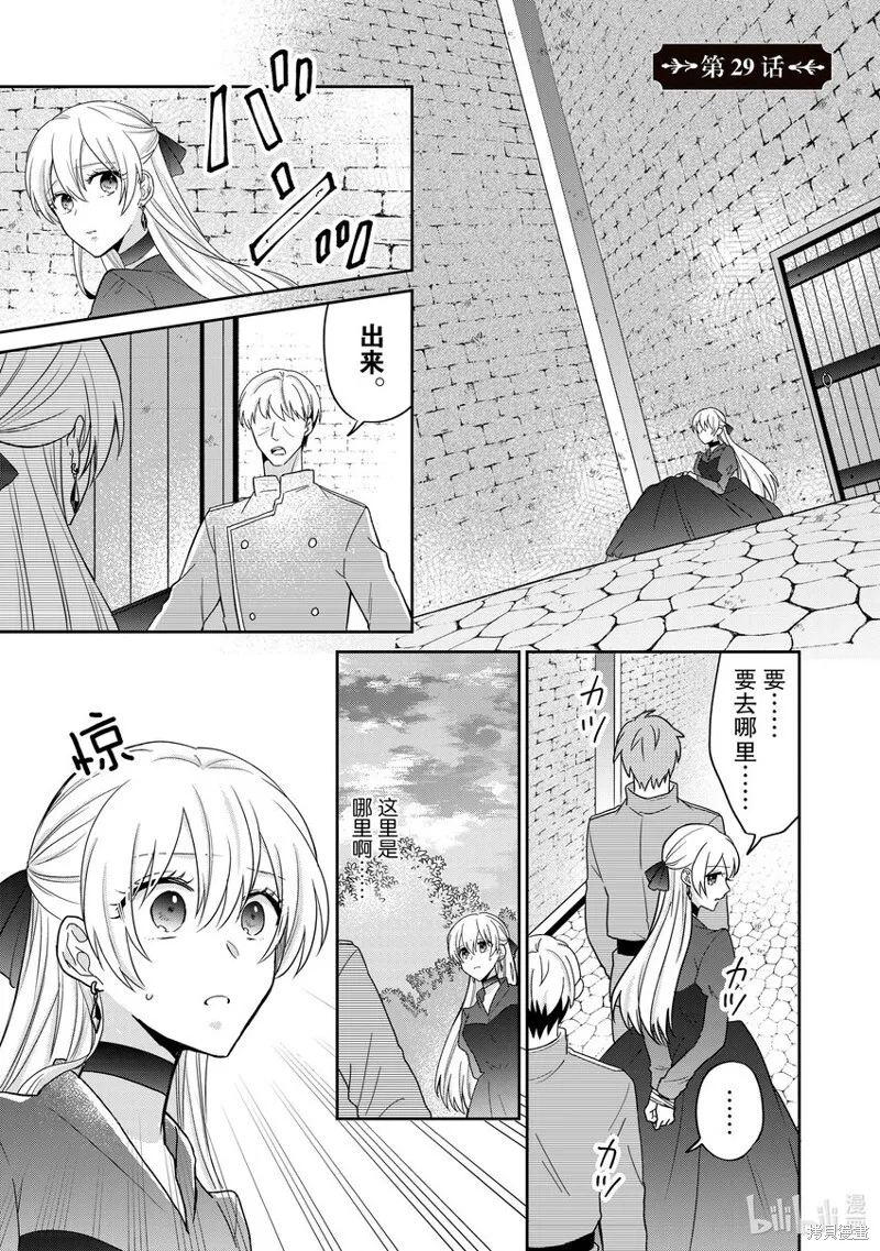 28 28 第19页