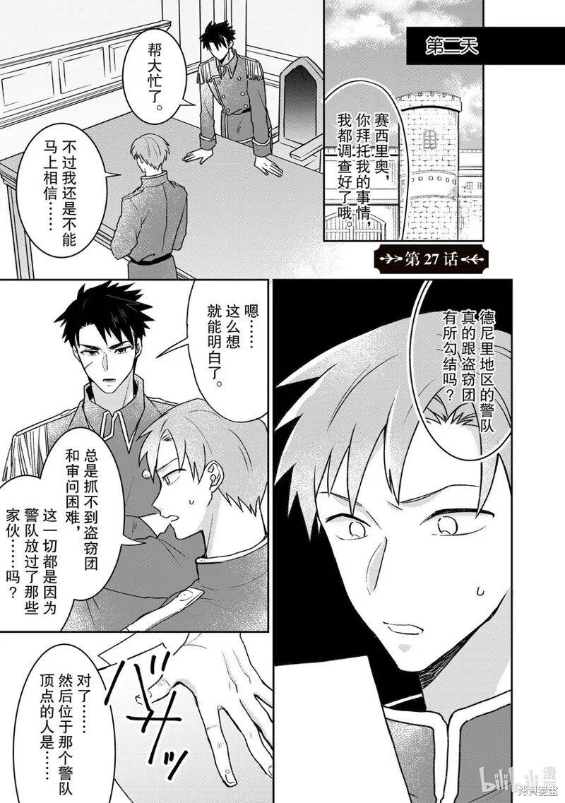 27 27 第1页