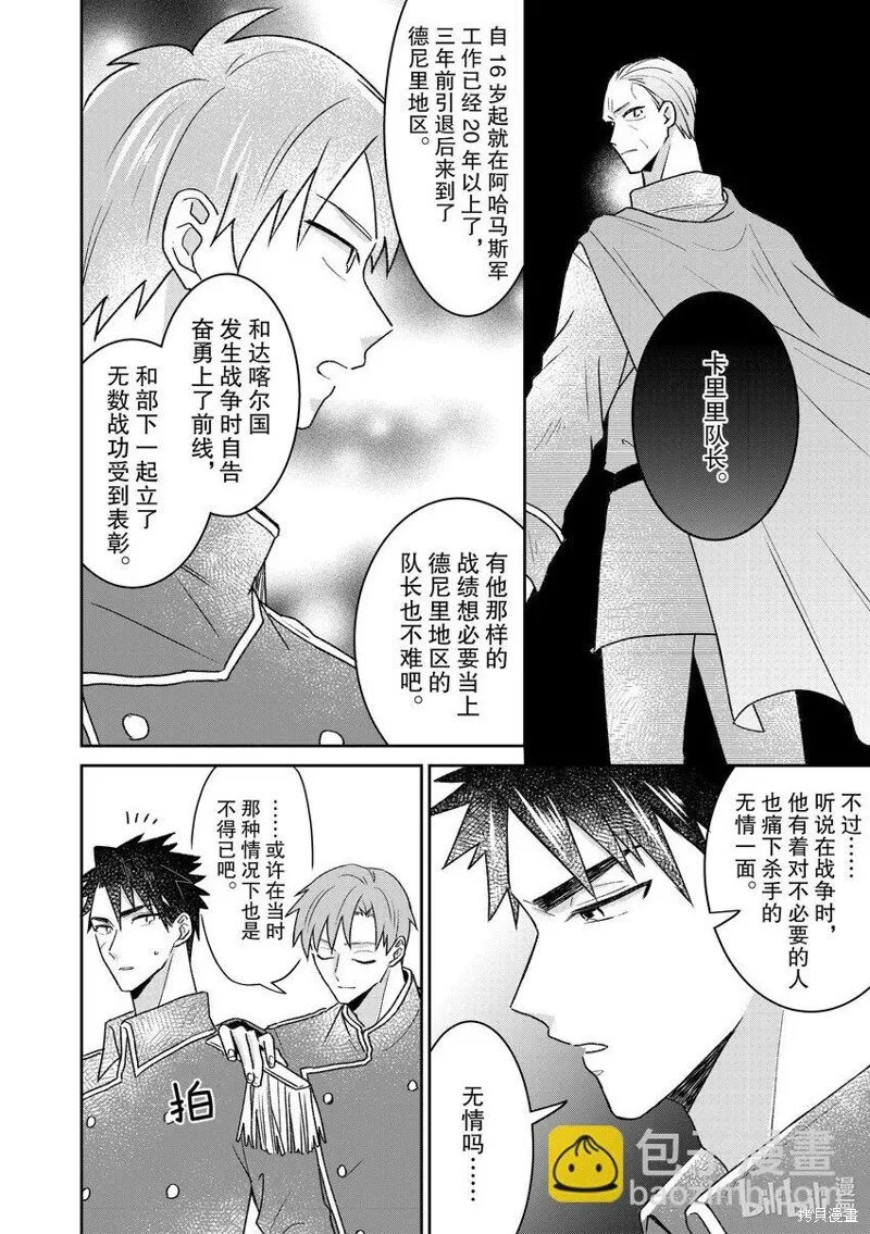 27 27 第2页