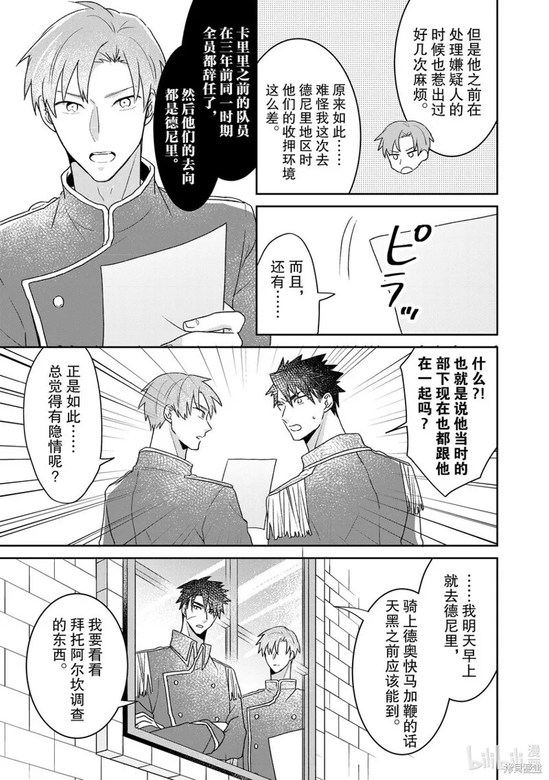 27 27 第3页