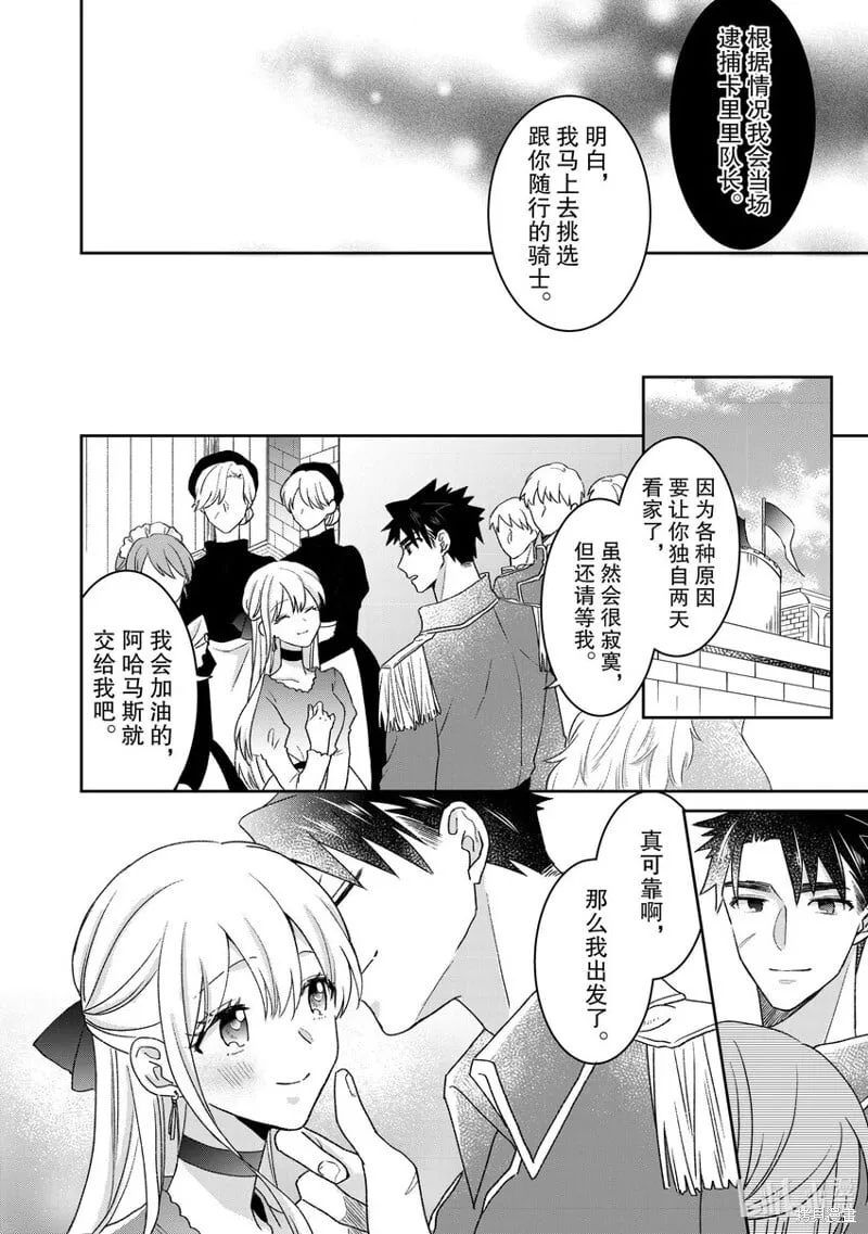 27 27 第4页