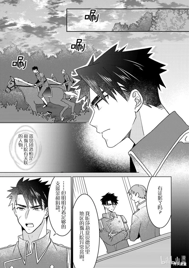 27 27 第5页