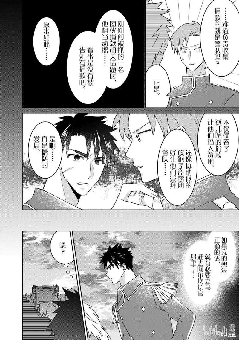 27 27 第6页