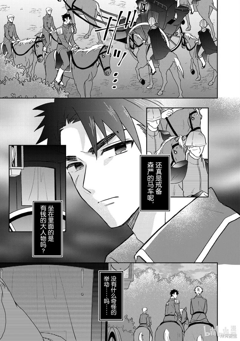 27 27 第7页