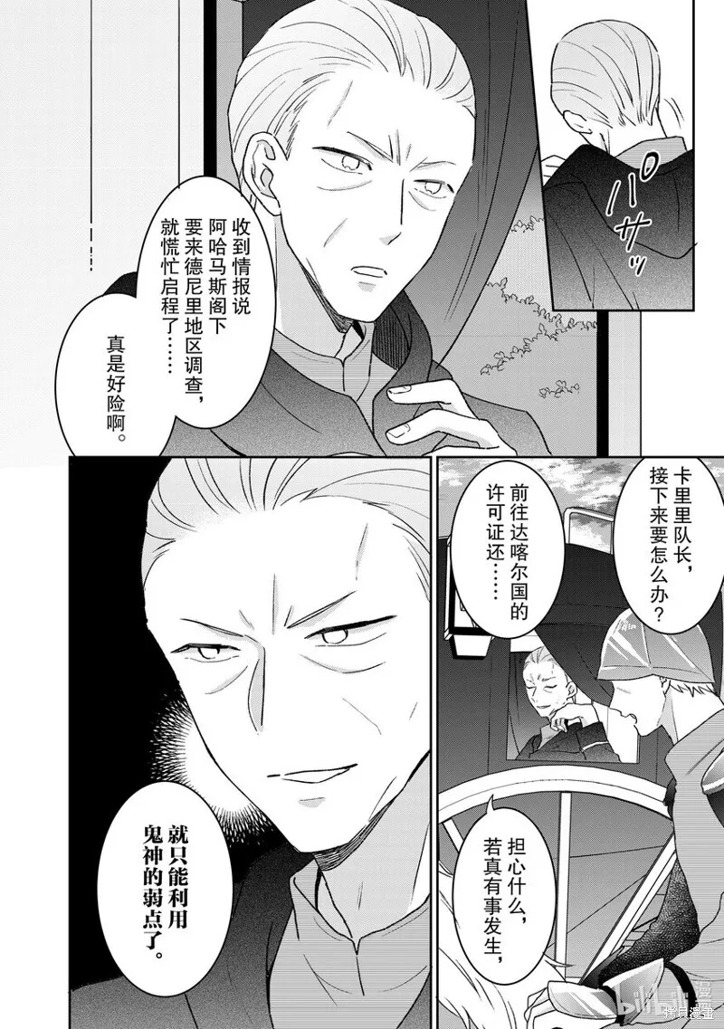 27 27 第8页