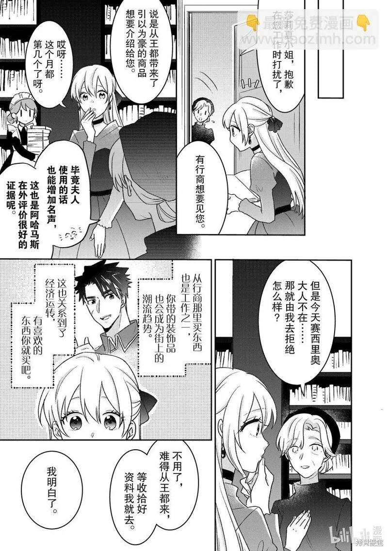 27 27 第9页