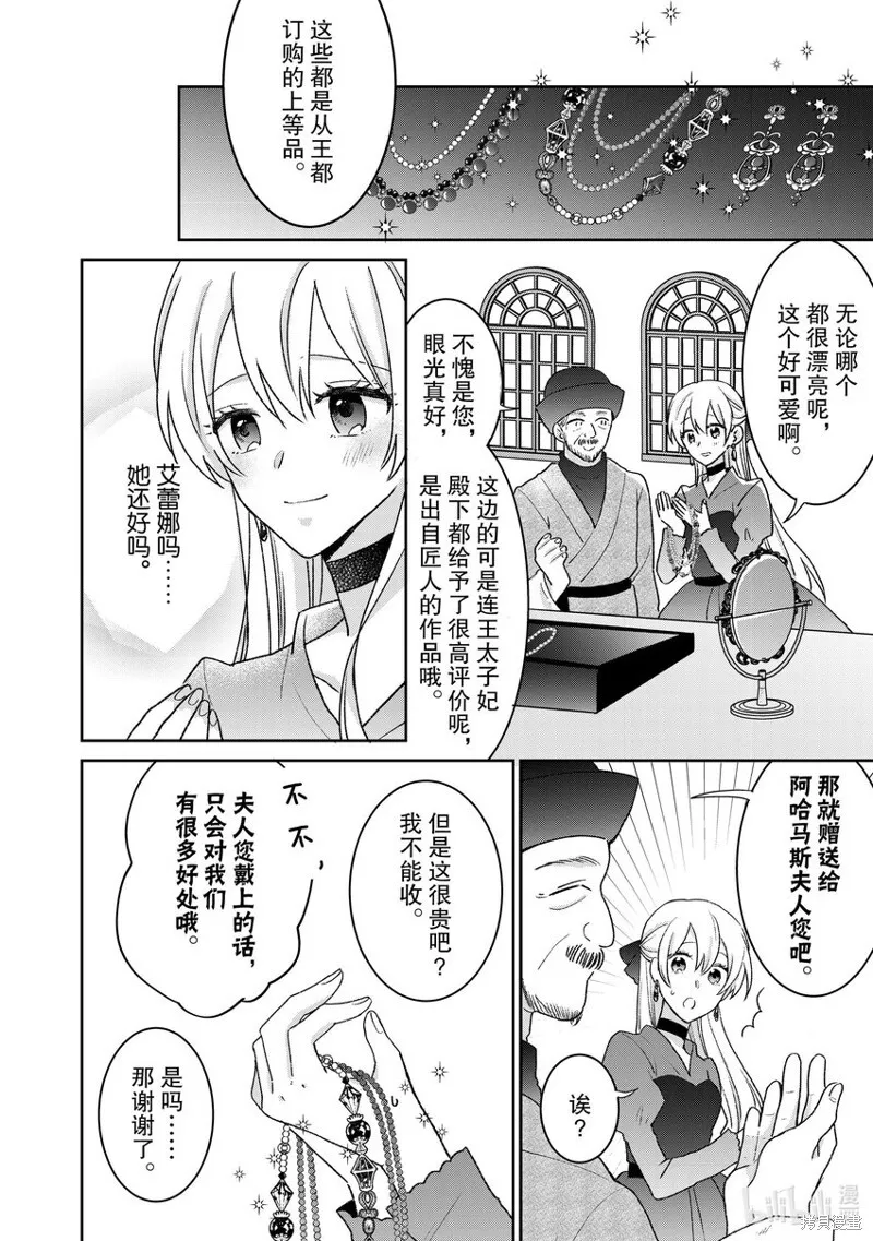 27 27 第10页