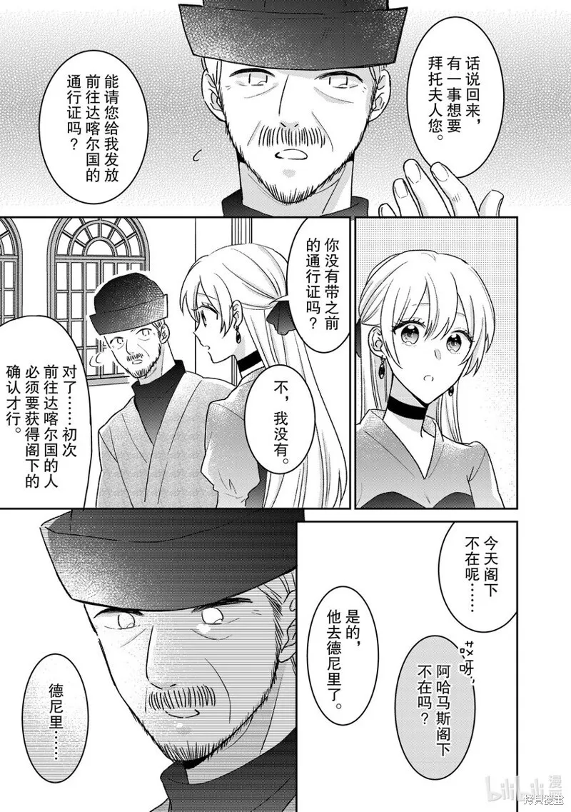 27 27 第11页
