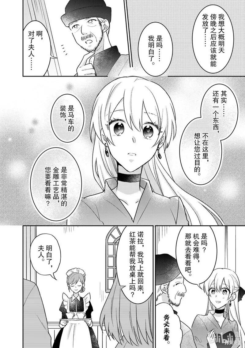 27 27 第12页