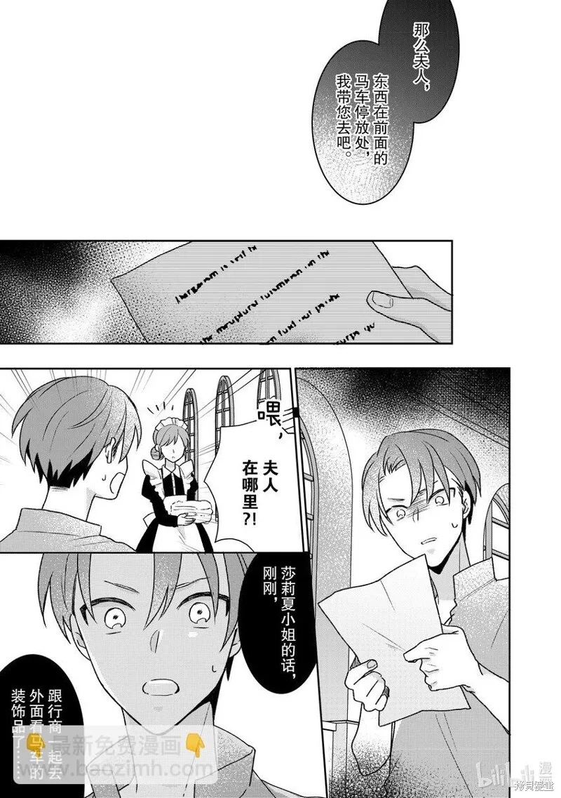 27 27 第13页