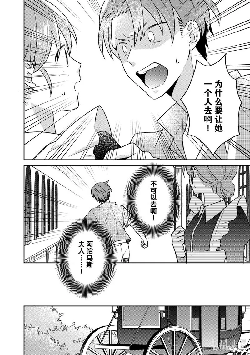 27 27 第14页