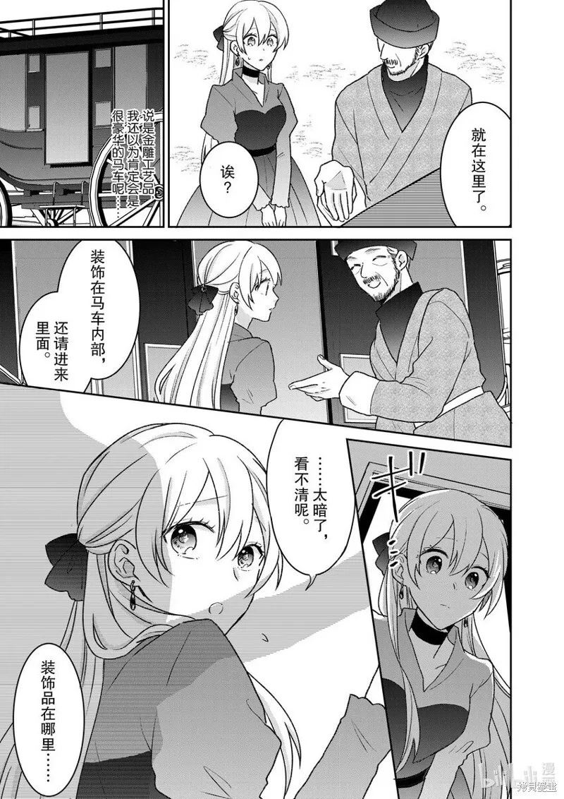 27 27 第15页