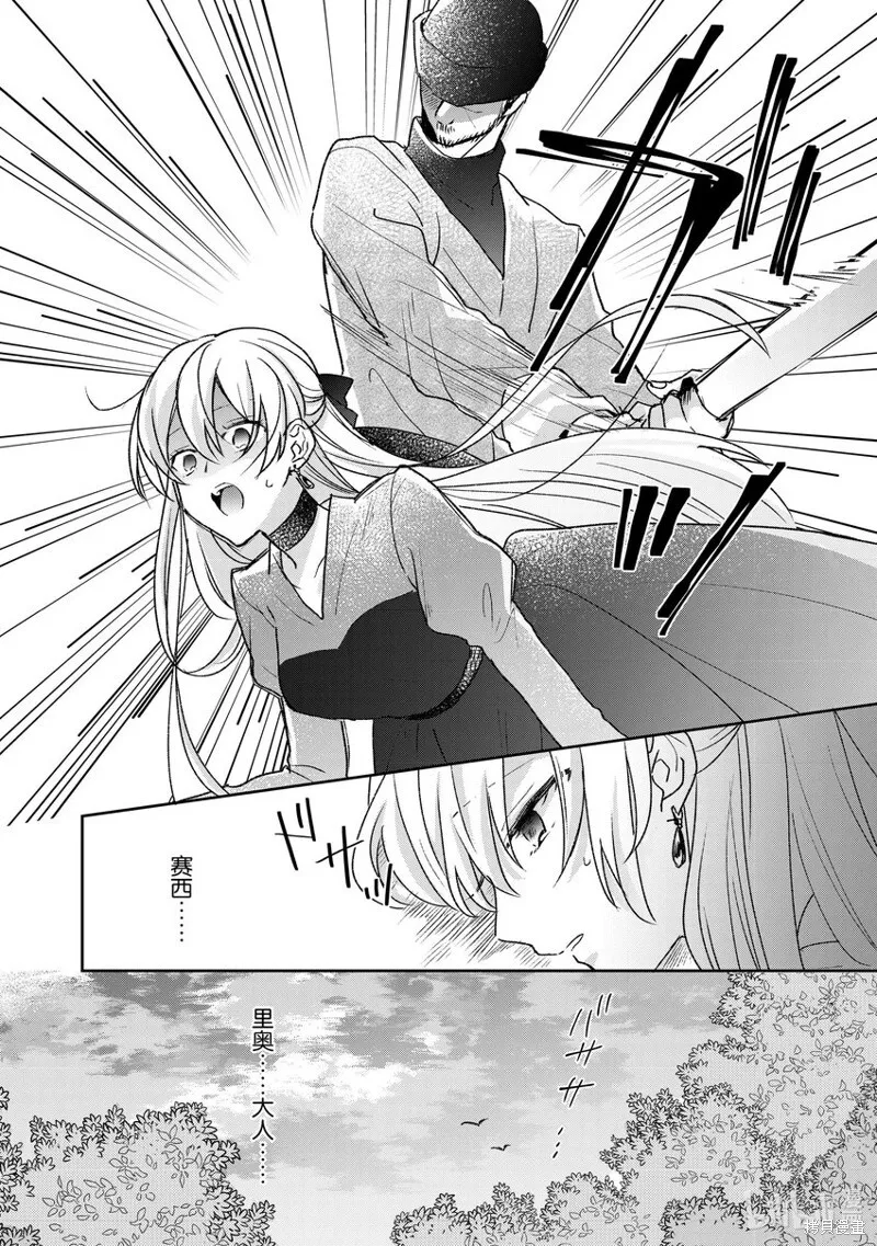 27 27 第16页