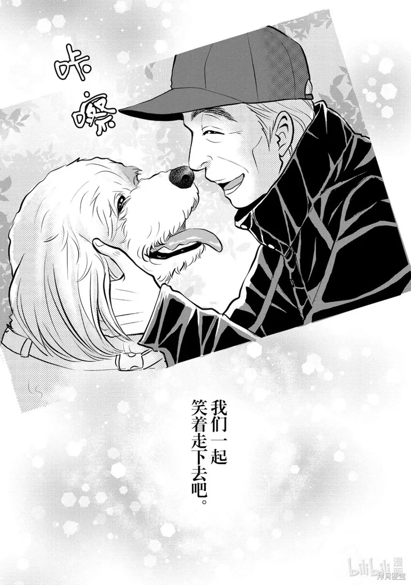 第35话 第35页