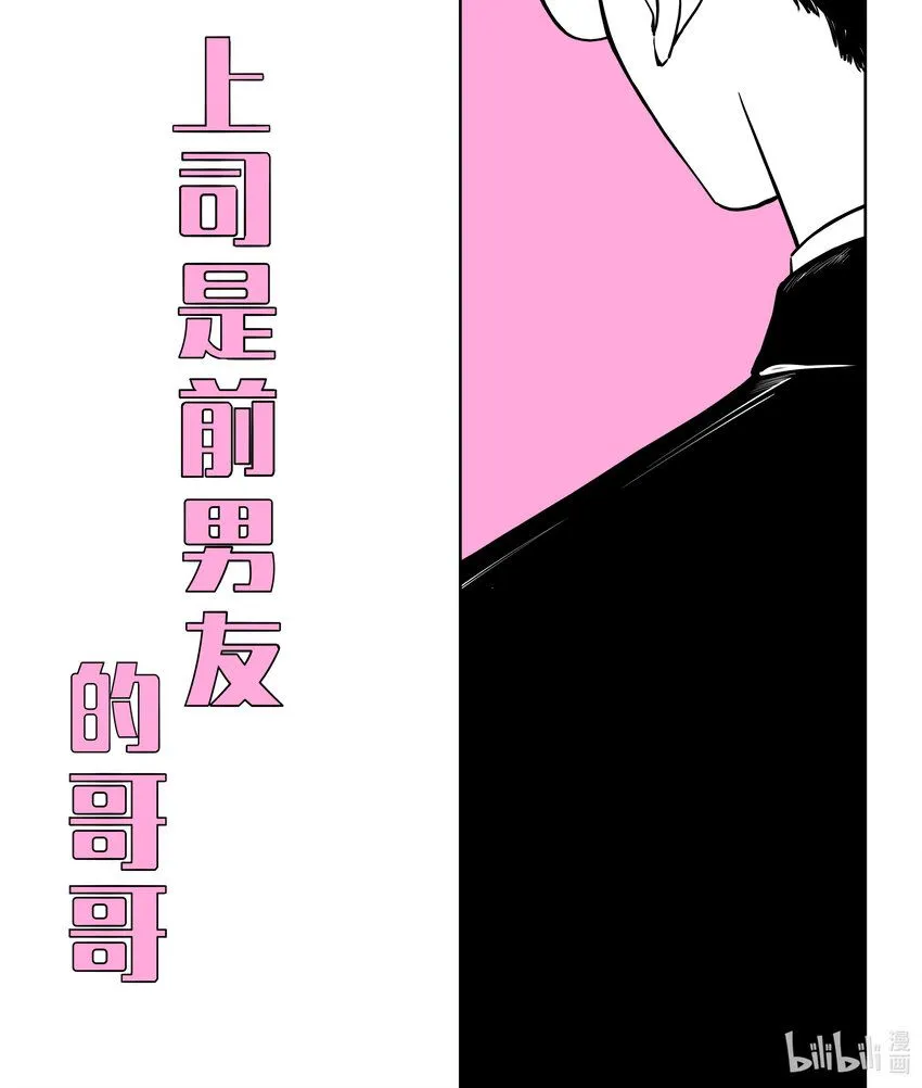 05 来日方长 第1页