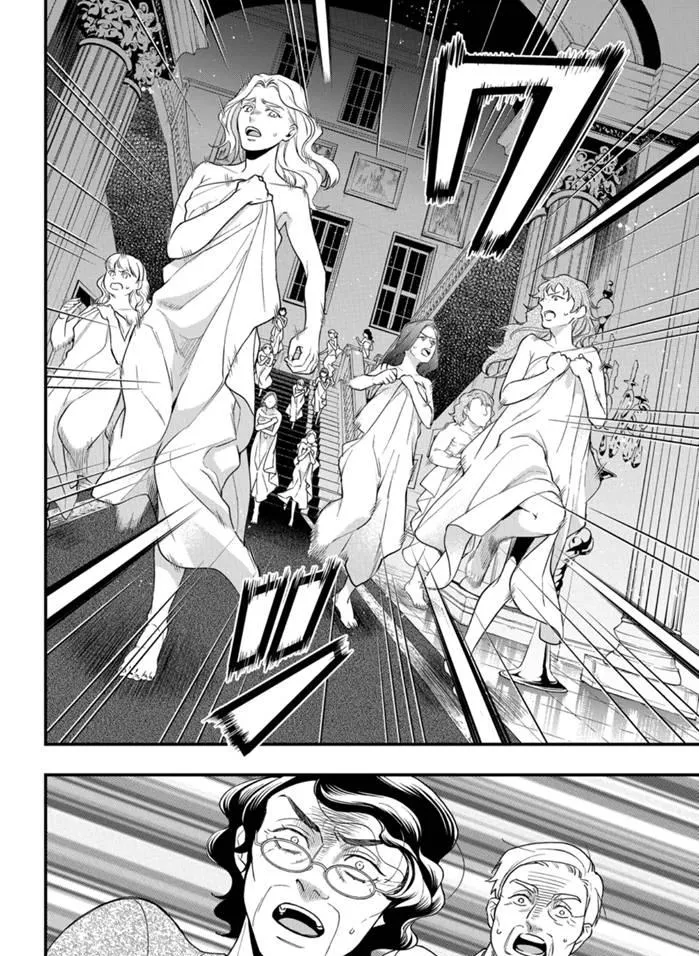 第169话 第4页