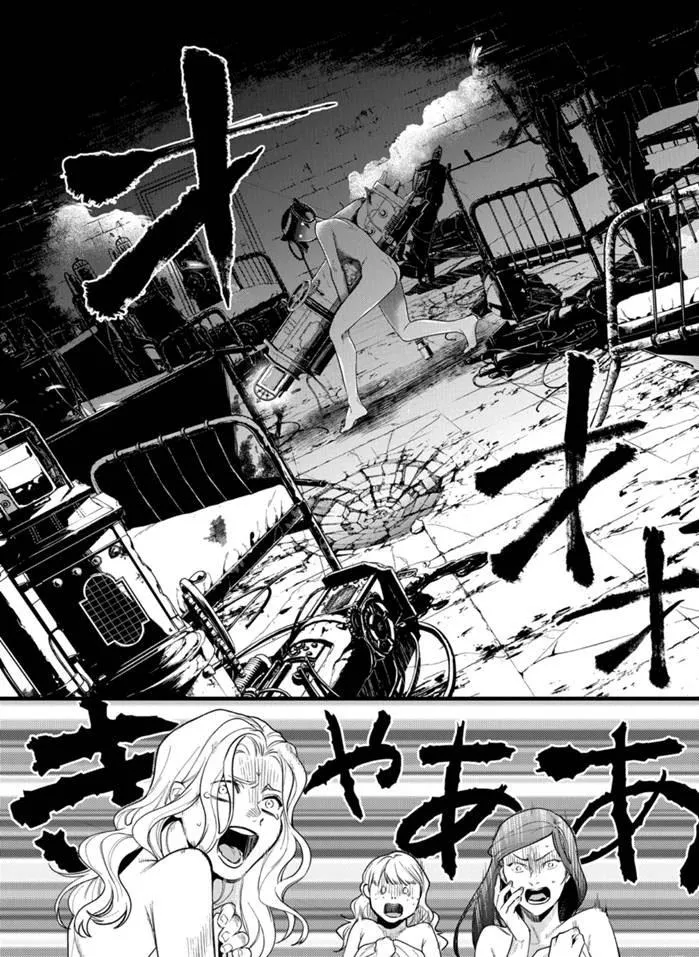 第168话 第15页
