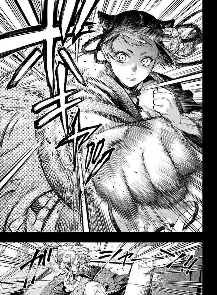 第166话 第17页