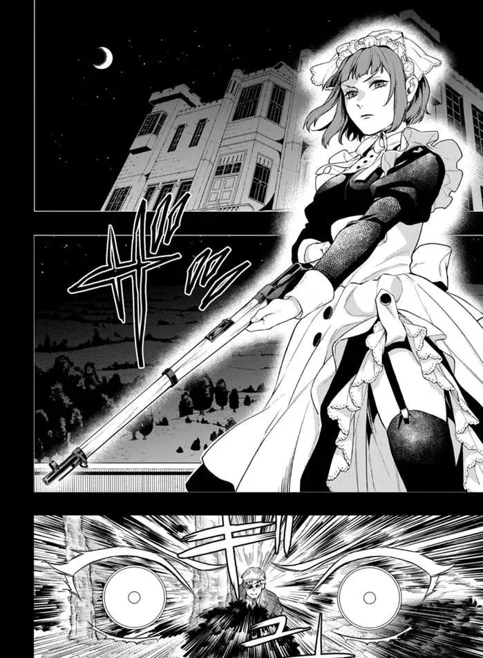 第165话 第8页