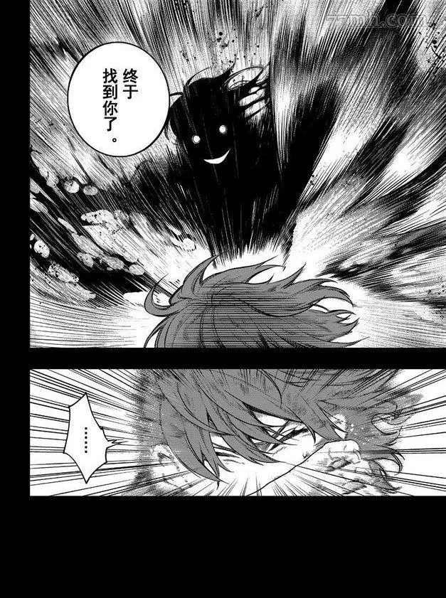 第161话 第12页