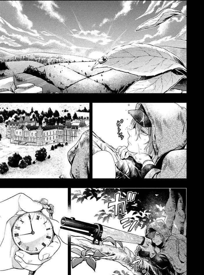 第160话 第13页