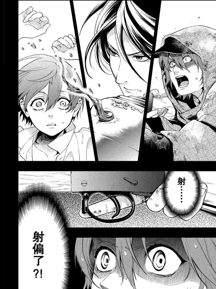 第160话 第18页