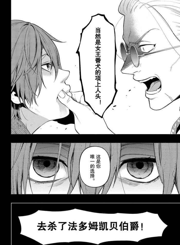 第159话 第15页