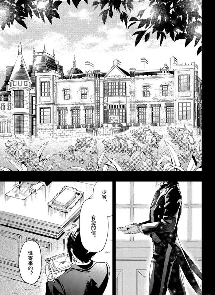 第159话 第16页