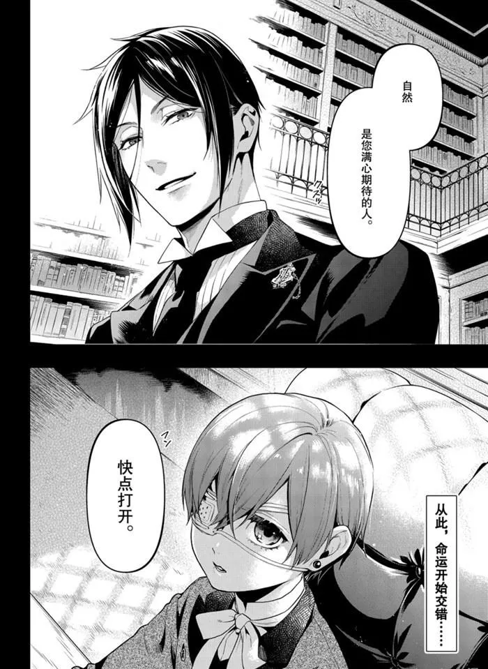 第159话 第17页