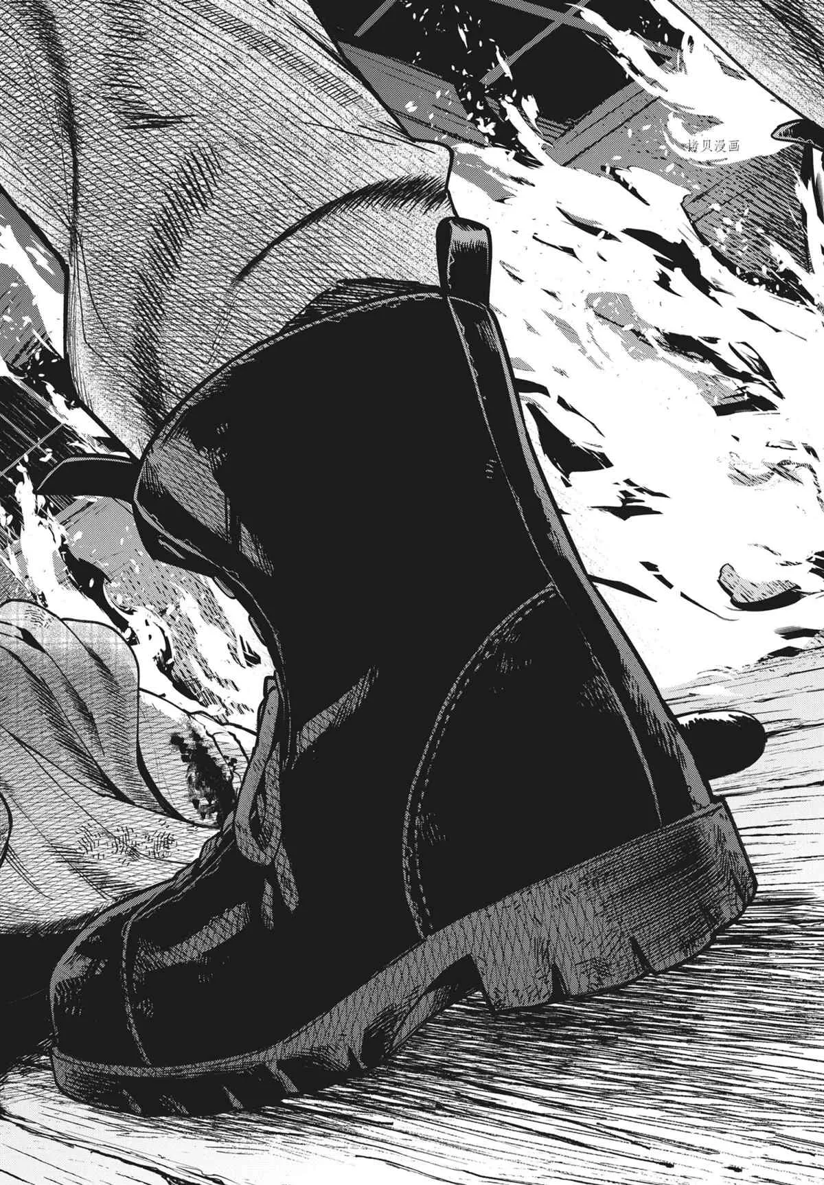 第183话 第8页