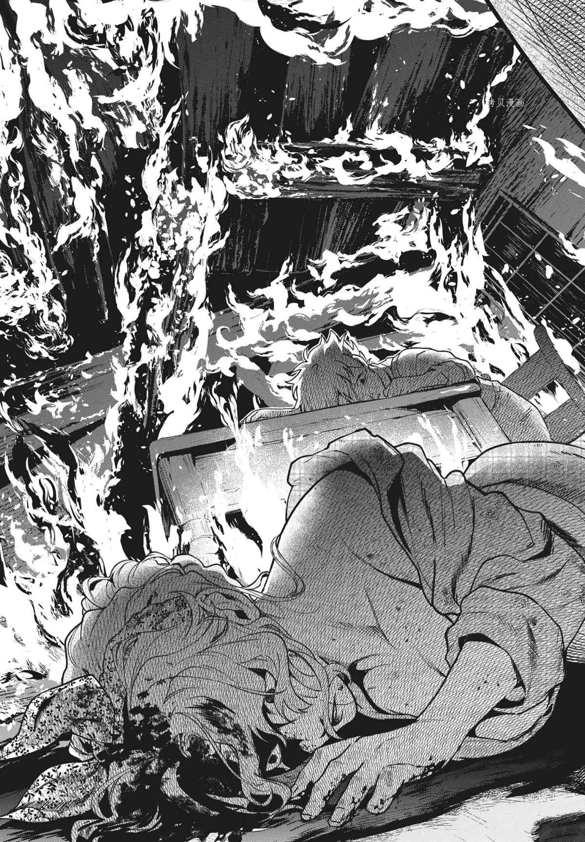 第183话 第9页