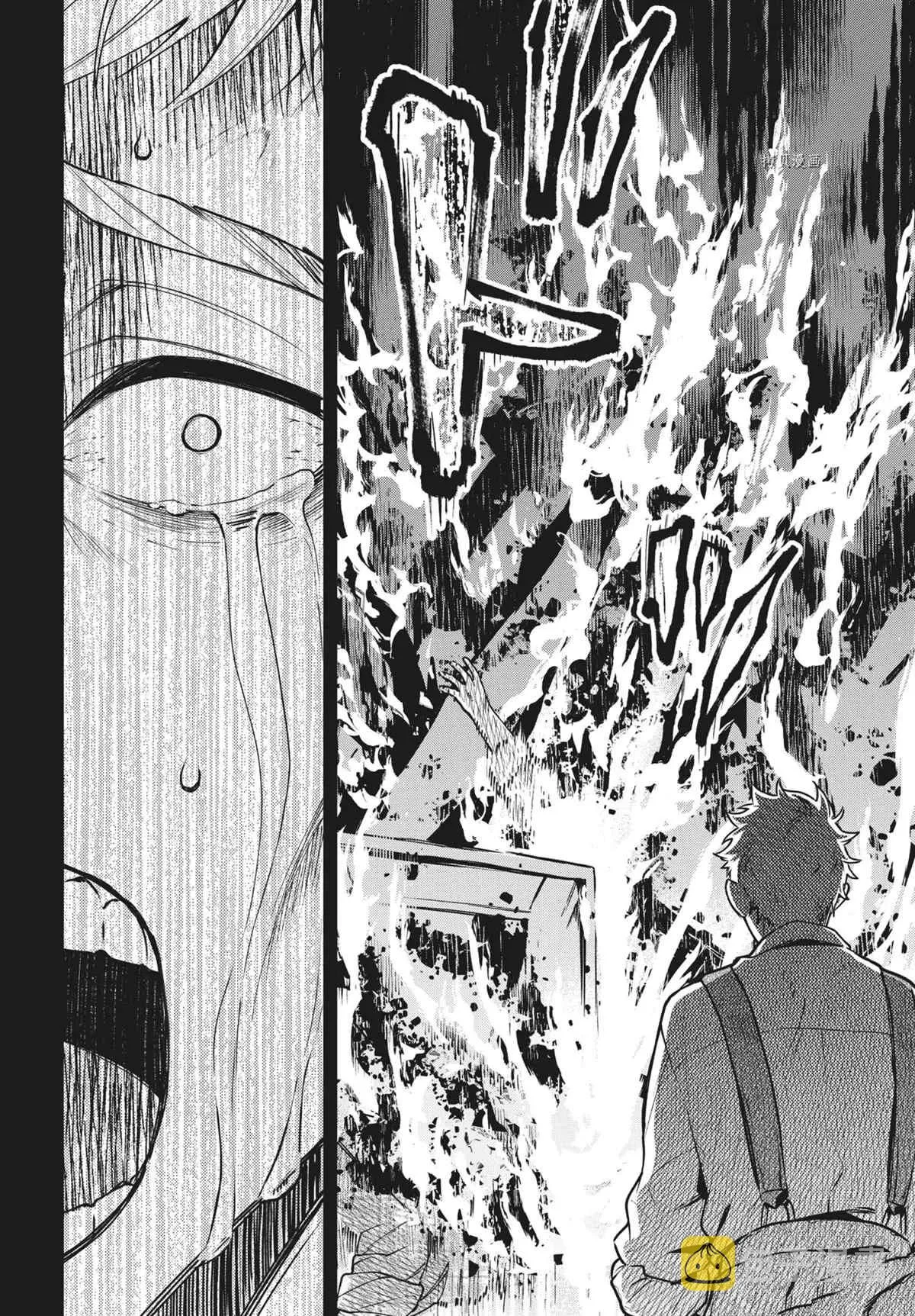第183话 第12页