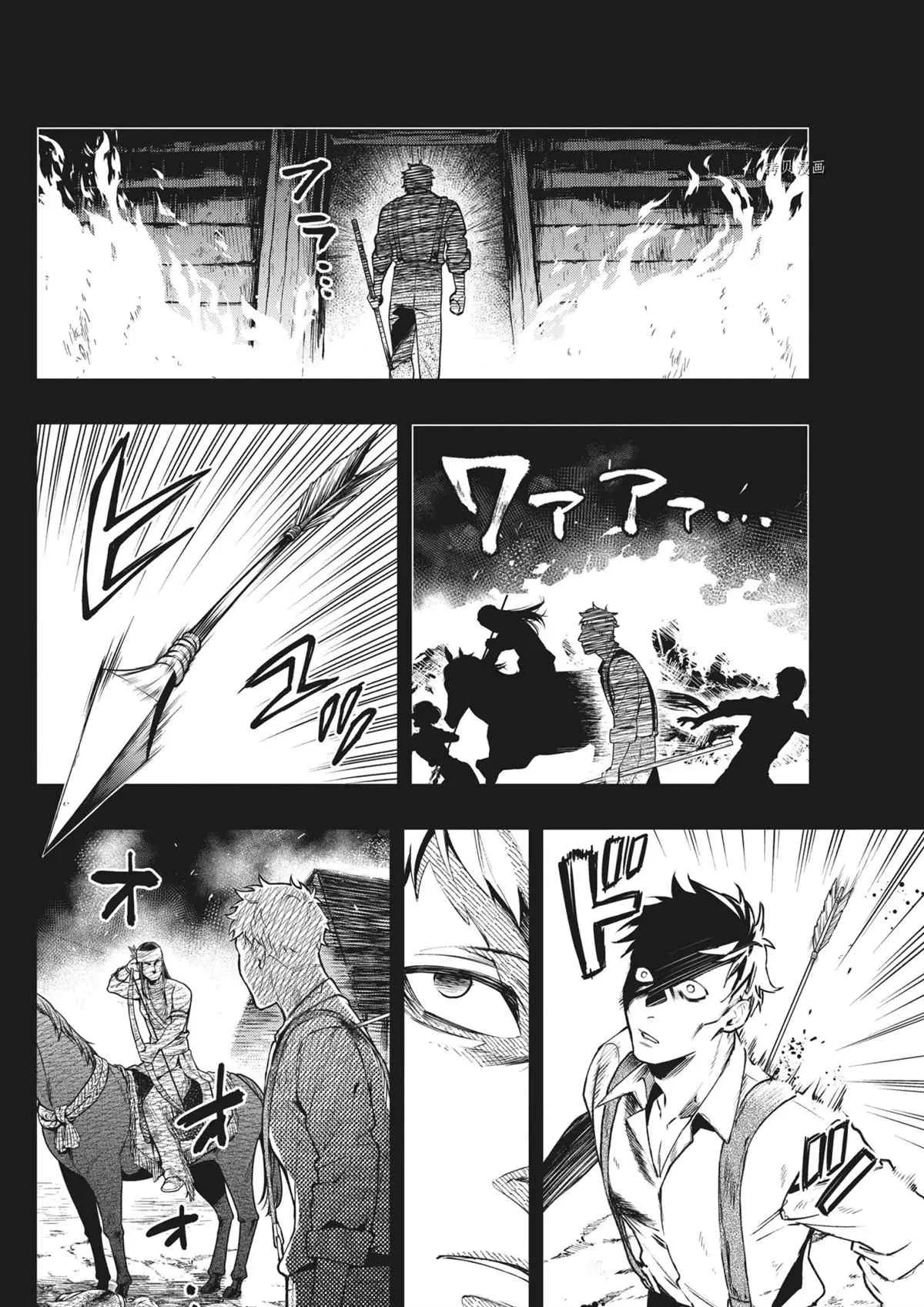 第183话 第14页