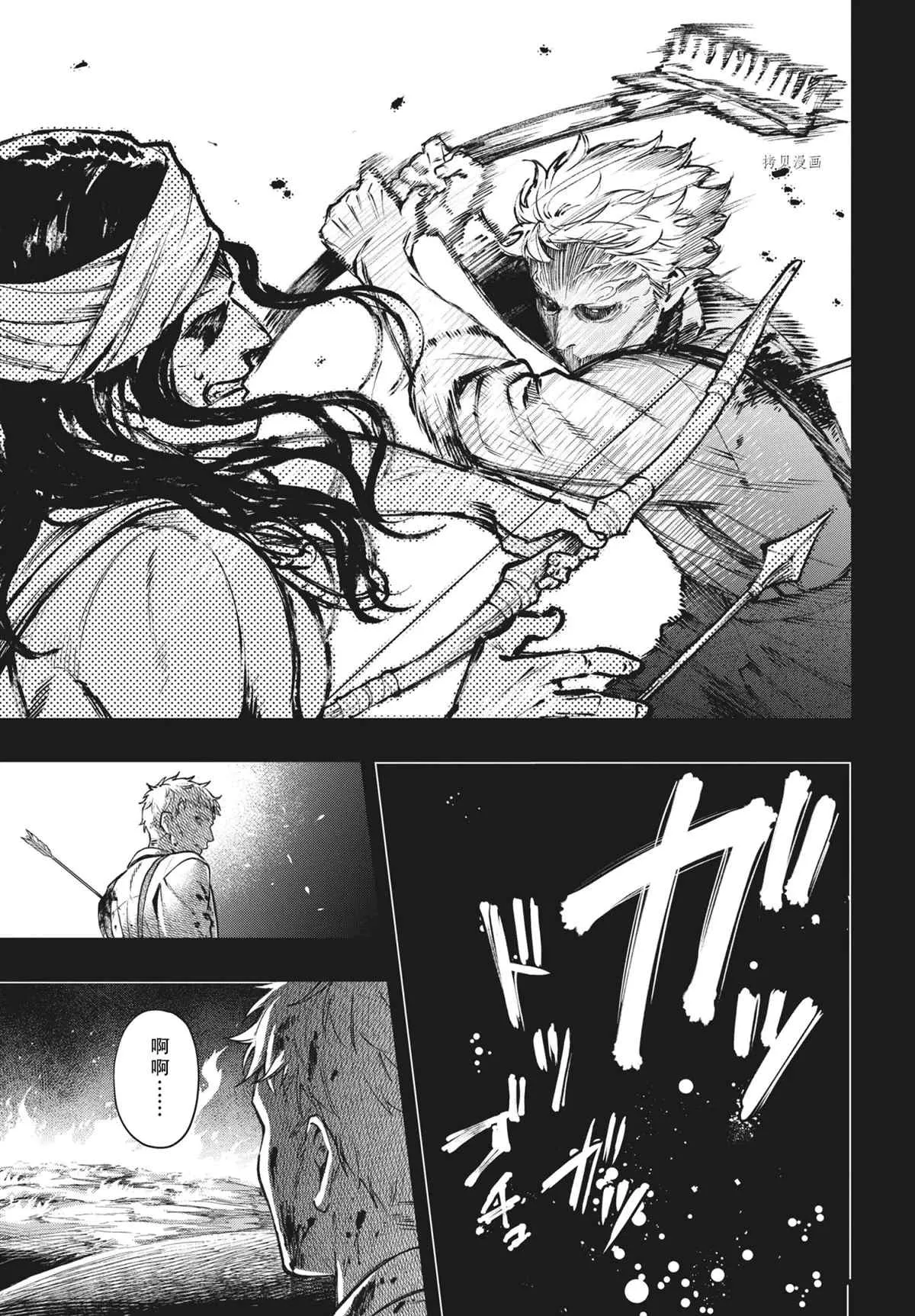 第183话 第15页