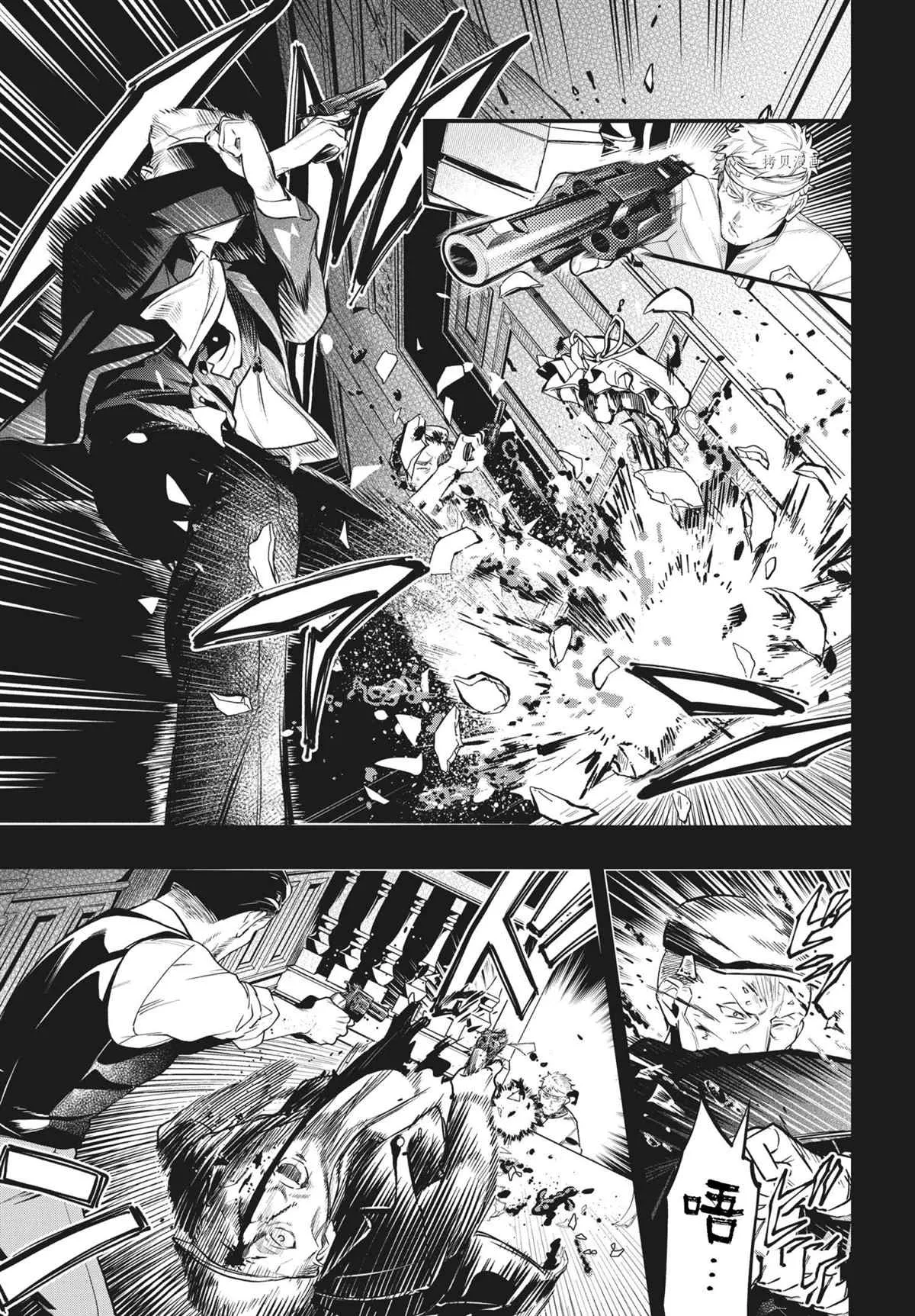 第181话 第3页