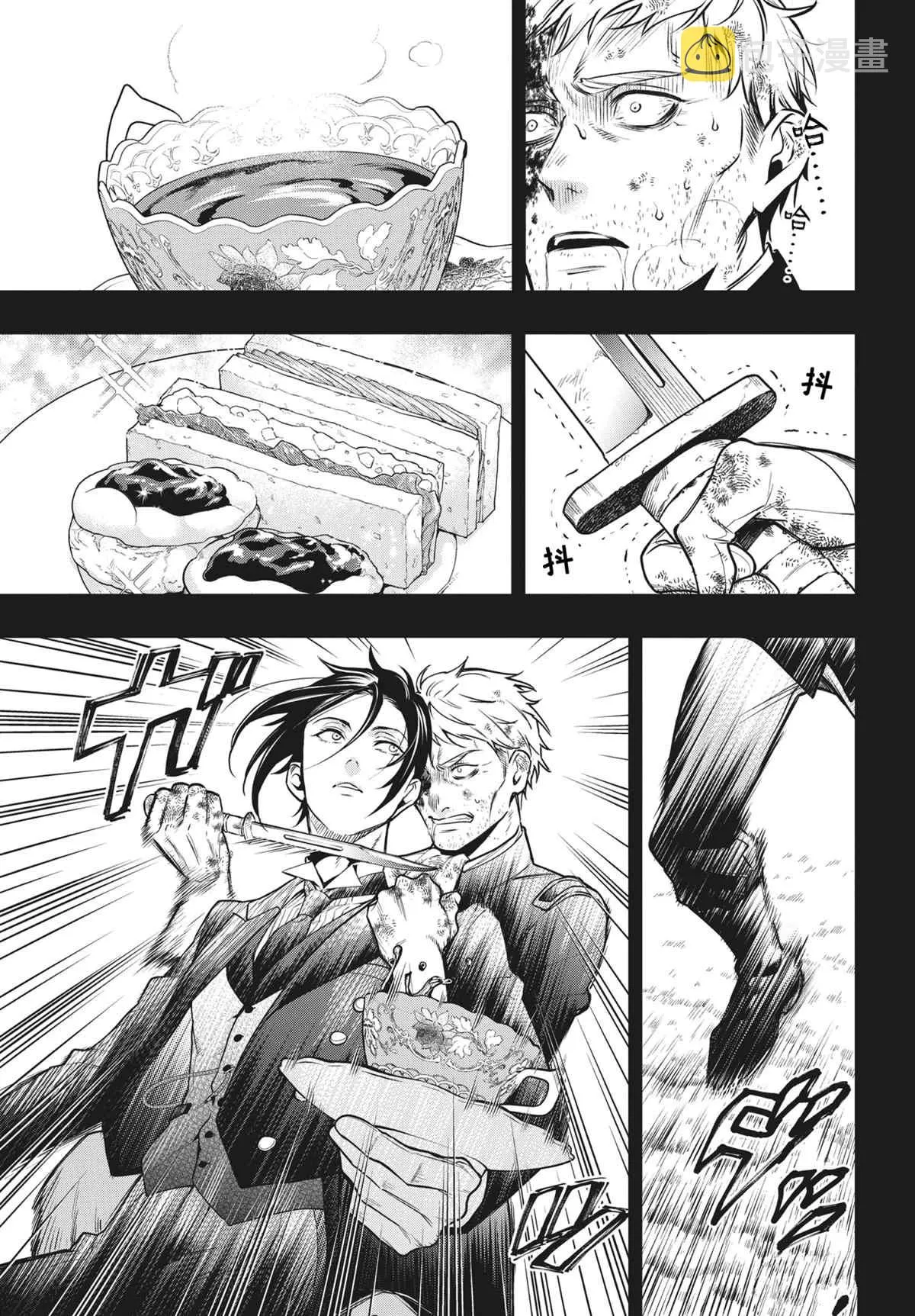 第180话 第5页