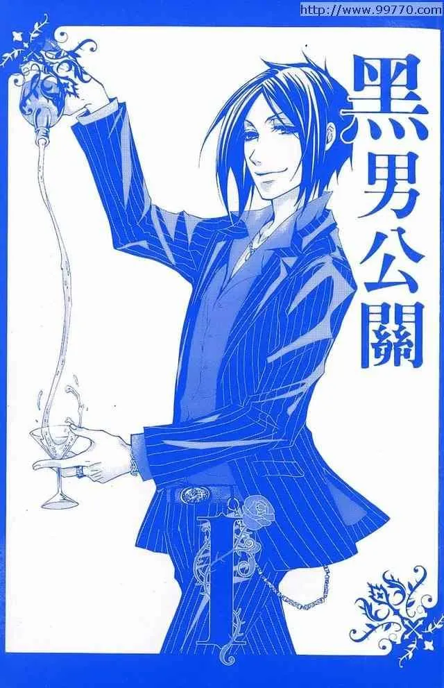 第1卷 第2页