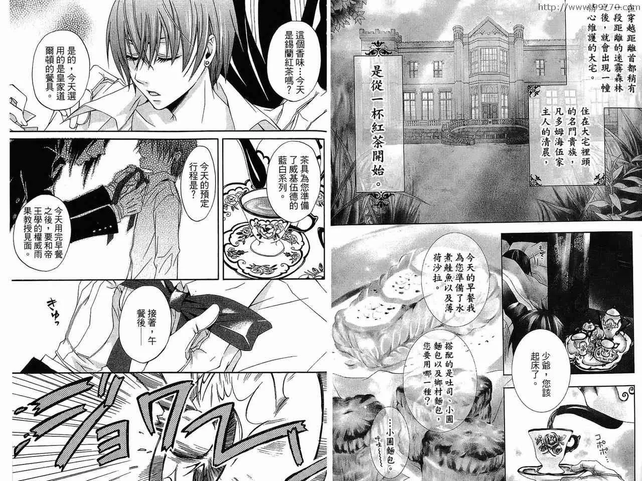 第1卷 第6页