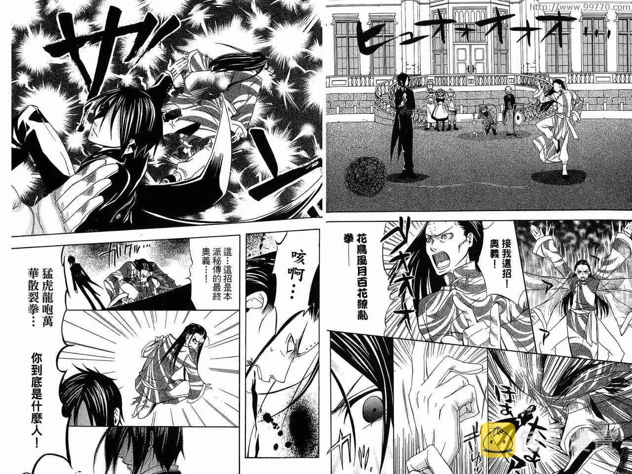 第1卷 第7页