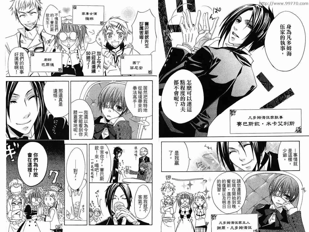第1卷 第8页